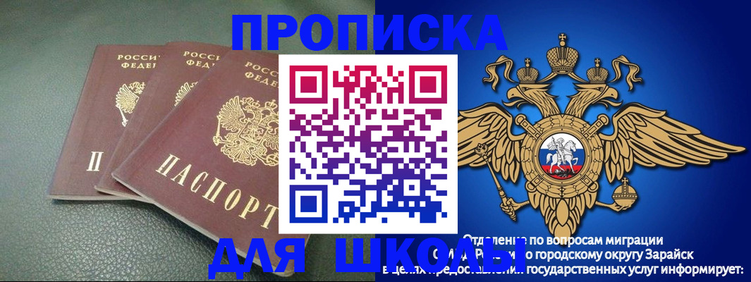 регистрация в Калмыкии